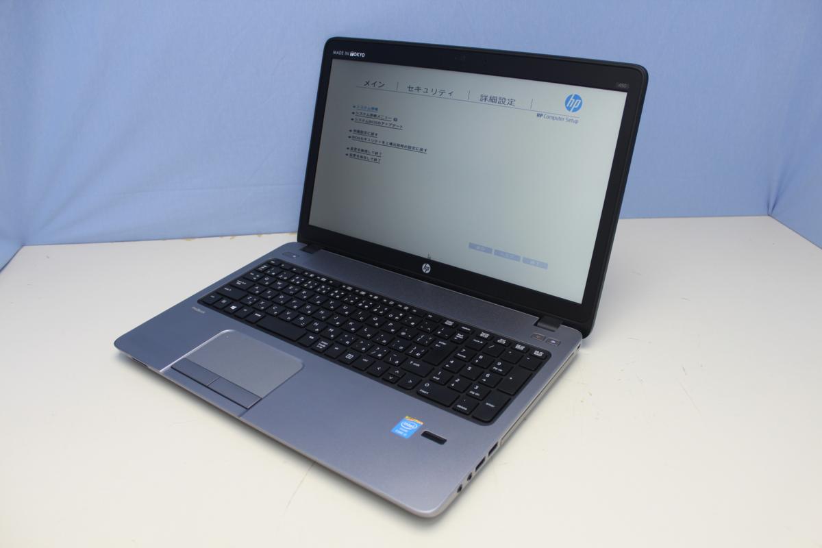 ● 【美品 ジャンク】 hp ProBook 450G1 / Intel Core i5 4200M / 320GB / 4GB