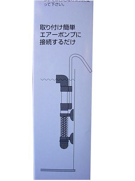 アクア工房　税込即決【エアーリフト式殺菌筒Ｍセット】交換用ヨウ素殺菌ろ材付　適合水量200L以下90cm水槽　淡水・海水両用