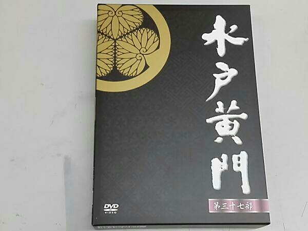 水戸黄門 第37部 DVD-BOX 水戸黄門 第37部 DVD-BOX 6枚