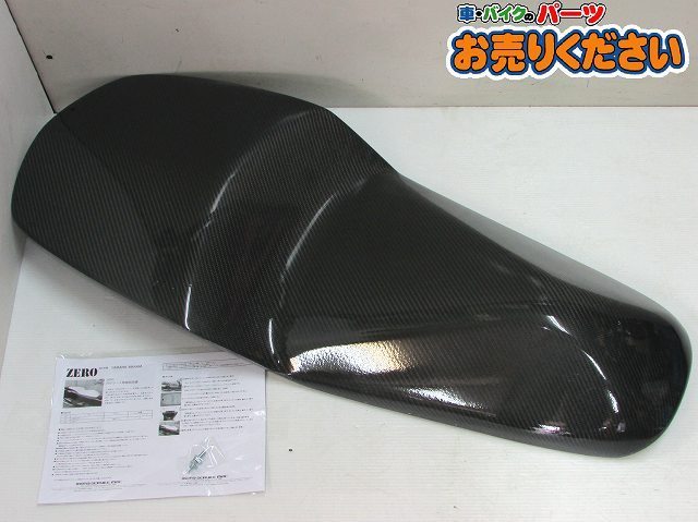 ☆ 展示品♪ モトサービス マック MAC☆ ヤマハ マグザム SG17J SG21J