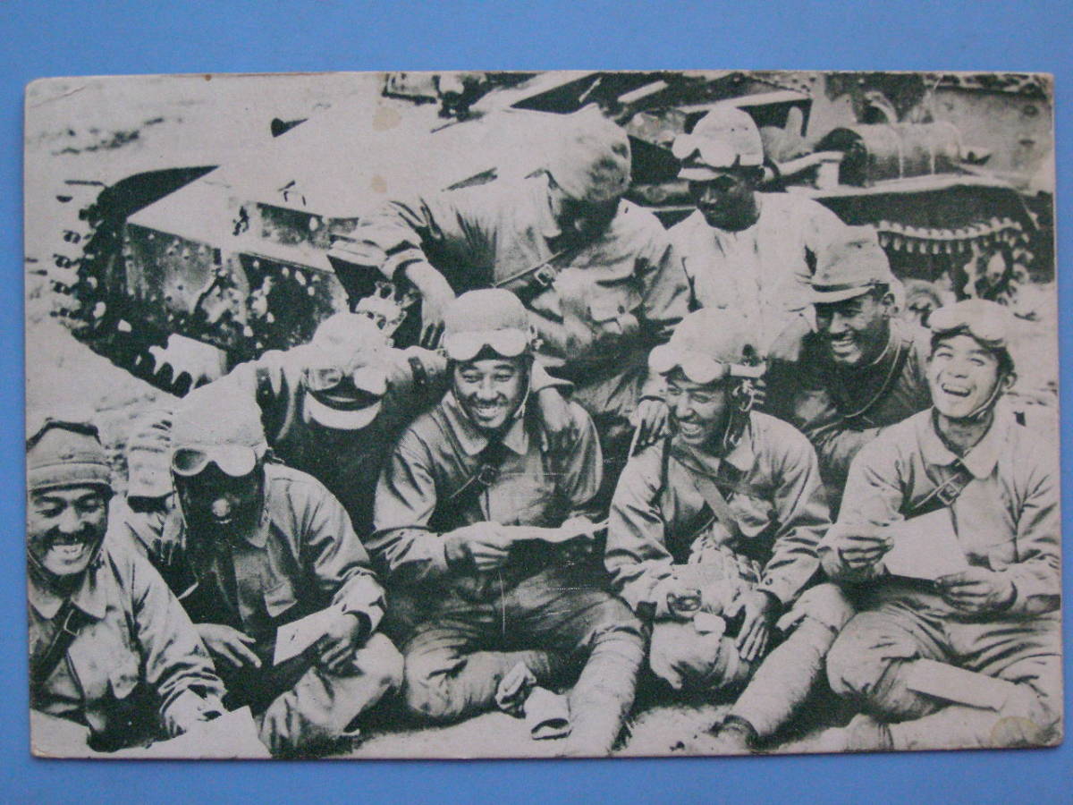 新作登場，2025 戦前絵葉書 戦車 戦車兵 陸軍 軍事郵便 エンタイヤ タンク 逓信省発行 G95(絵葉書)｜売買されたオークション情報、yahooの商品情報をアーカイブ公開 - オークファン 絵葉書