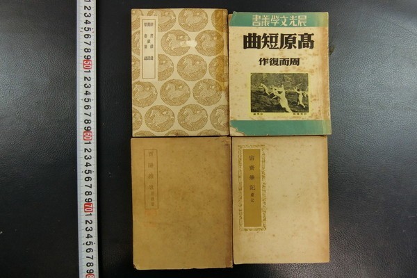書籍「江戸川乱歩全集（全15巻）」☆昭和44年・講談社発行の希少全集