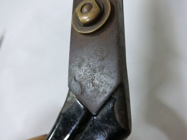 ⑦50　裁ちばさみ　裁ち鋏　庄三郎鋏　ハサミ　まとめて　庄三郎　刻印あり　5本まとめて　_3