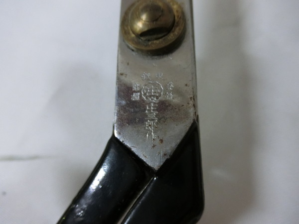 ⑦50　裁ちばさみ　裁ち鋏　庄三郎鋏　ハサミ　まとめて　庄三郎　刻印あり　5本まとめて　_4