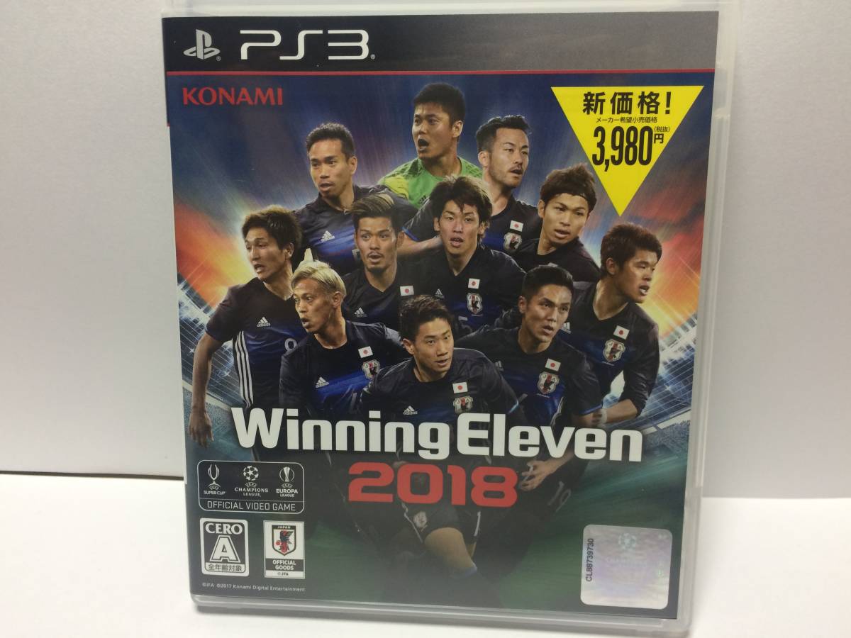 ☆動作良好☆ ウイニングイレブン2018 PS3 コナミデジタル