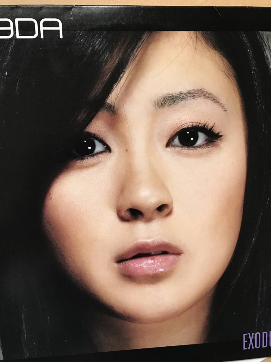UTADA　Exodus　海外盤CD　2枚　宇多田ヒカル UTADA Exodus 海外盤CD 2枚 宇多田ヒカル 【公式通販】