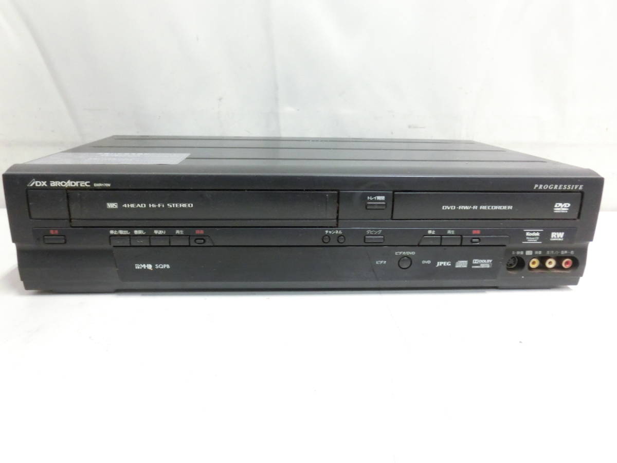 Dxアンテナ DX Broadrec DVD/VHS レコーダー DXR170V 2014年製 通電OK