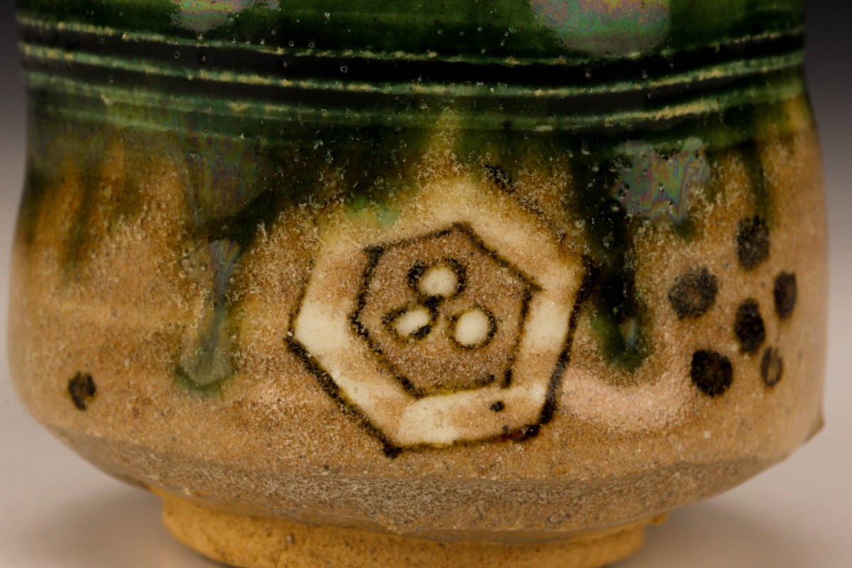 佐々木正 織部焼 鳴海織部焼 ぐい呑 ぐいのみ 共箱 共布 栞 多治見市