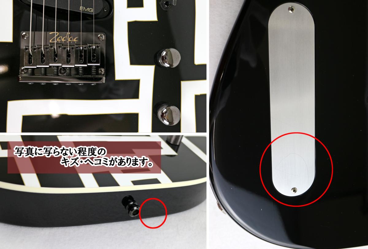 ☆中古品☆【限定品・希少！】布袋寅泰モデルエレキギター TC-HOTEI