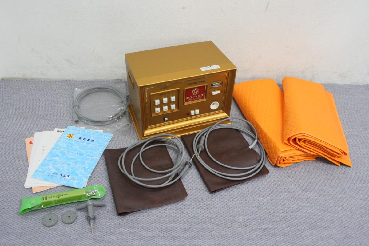 5131Θ3010）パワーヘルス PH-14000B 家庭用電位治療器 24年製 パワー