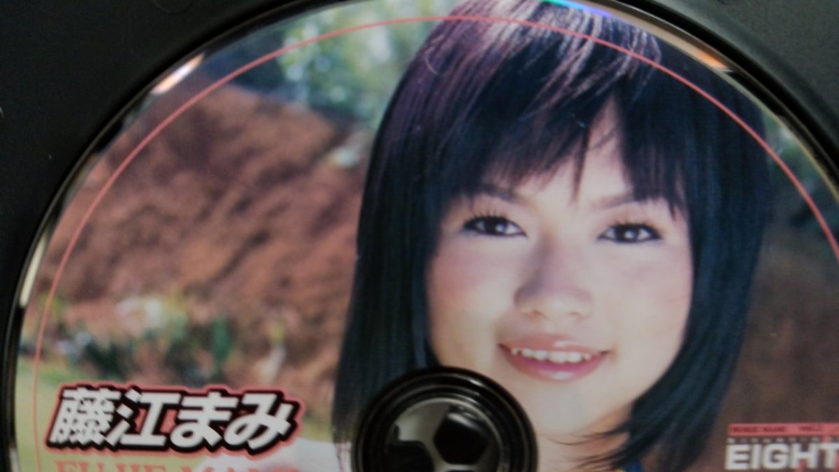 HD-514　中古品◆DVD　藤江まみ　EIGHT　68D　セル品　【アイドル】