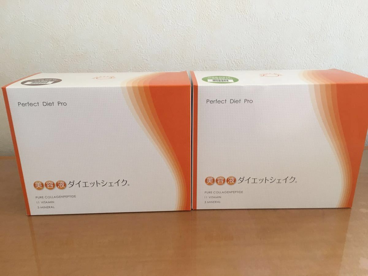 新品】ヘルシーバンク 美容液 ダイエットシェイク 抹茶味 2箱セット