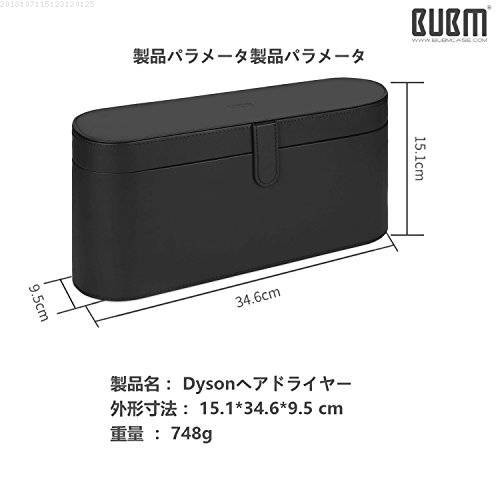 Dysonダイソン ヘアードライヤー 収納ボックス ケース Dyson Supersonic トイレ 売買されたオークション情報 Yahooの商品情報をアーカイブ公開 オークファン Aucfan Com