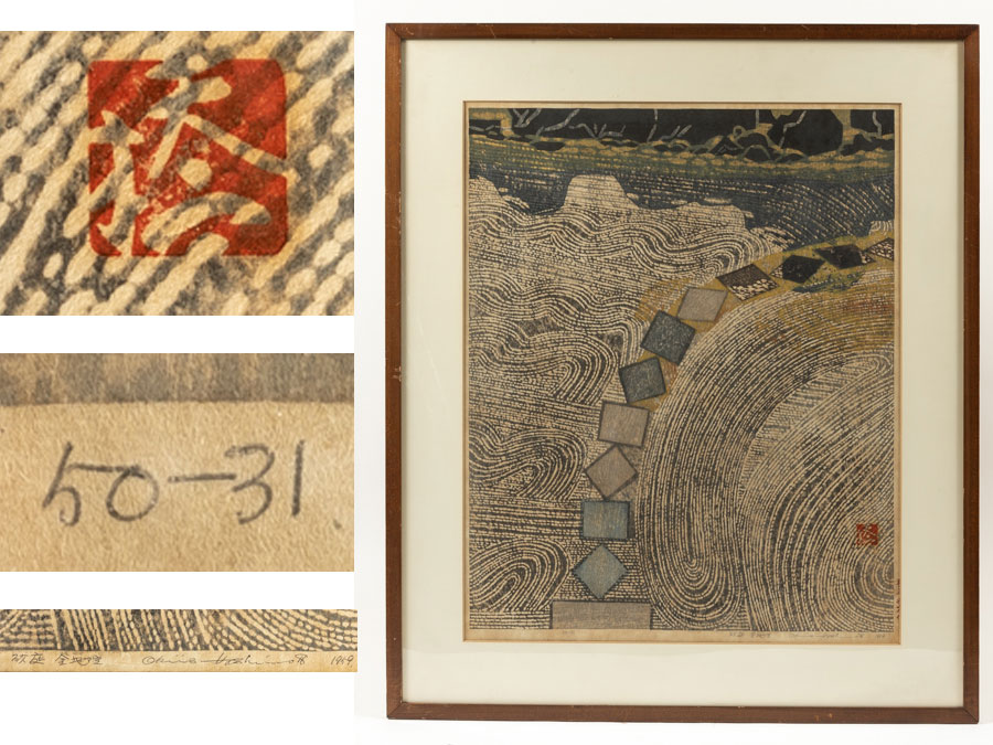 a-1☆日吉 守 木版画 「夕立」 初版物 | TSUM1947.BY