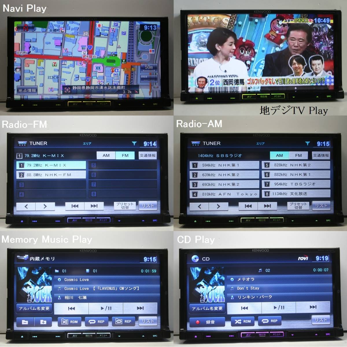 彩速ナビMDV-727DT動作品☆2011年春地図/4×4chフルセグTV内蔵/DVD/CD