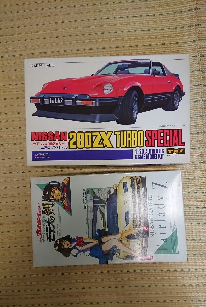 ナガノ 1/20 プラモデル 日産フェアレディ280ZXターボ エアロ