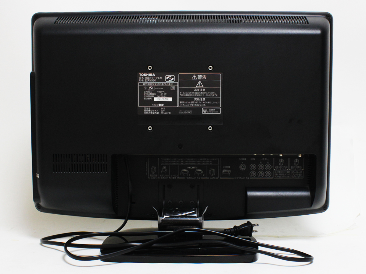中古・自宅保存＞MITSUBISHI/三菱/2011年製/22インチ/LCD-22ML10/液晶