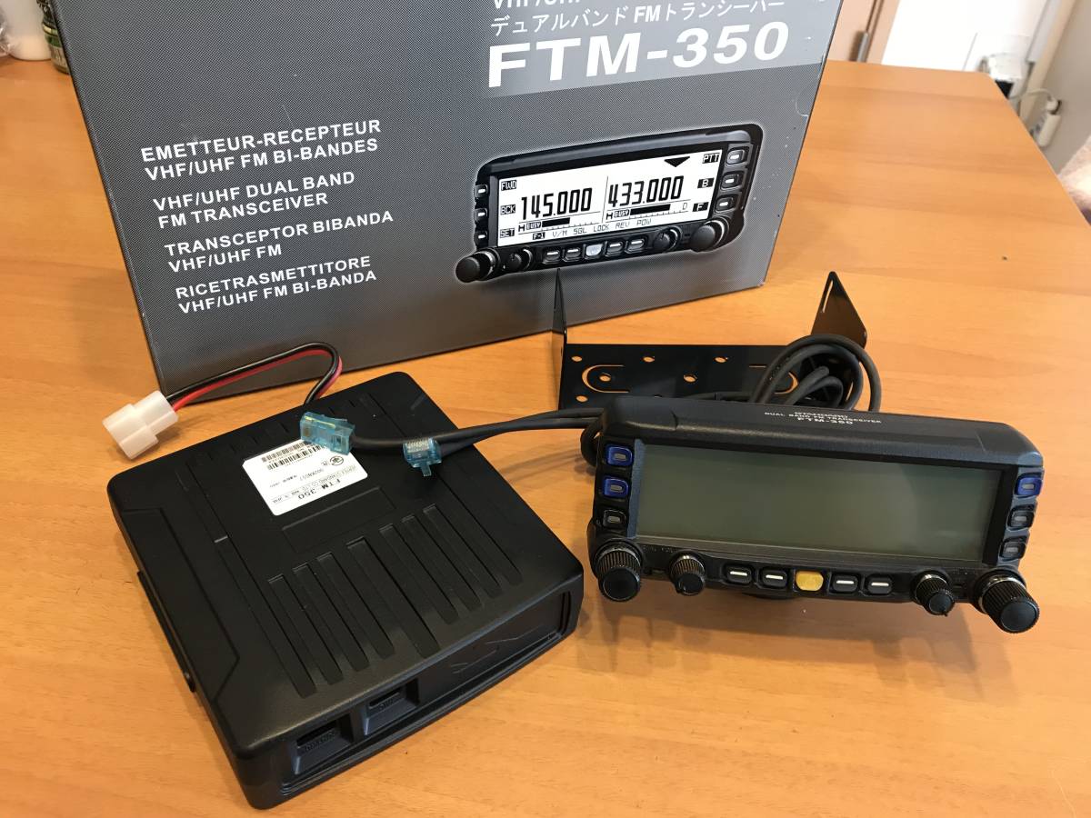YAESU FTM-350 144/430MHz 20W FM ヤエス 【公式通販】