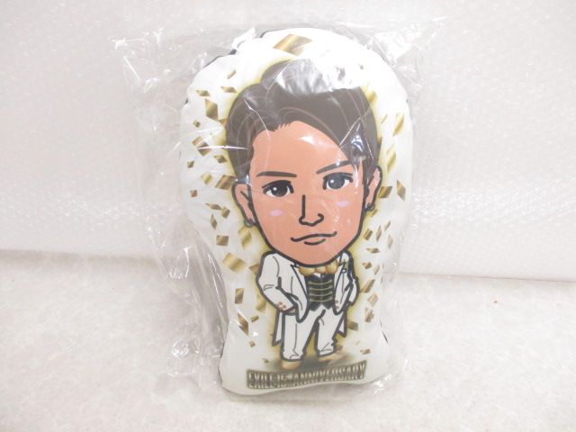 【レア】三代目JSB 15TH ANNIVERSARY 岩田剛典 クッション 未開封 EXILE 15th Anniversary 岩田剛典 クッション 当選品 限定