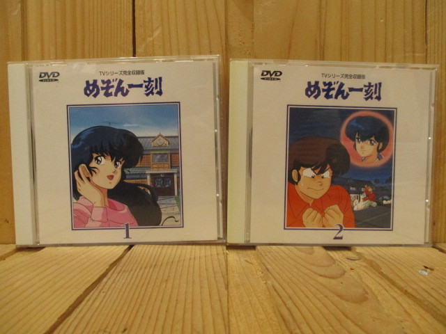 全24巻セット TVシリーズ完全収録版 めぞん一刻 DVD Vol 1~24｜Yahoo
