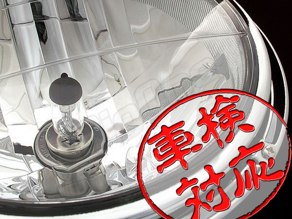 BigOne ボルトオン 車検対応 XJR400R RZ250R RZ350R R1-Z XJR400 XJR400S マルチリフレクター クリスタル ヘッドライト クリア YHA-167