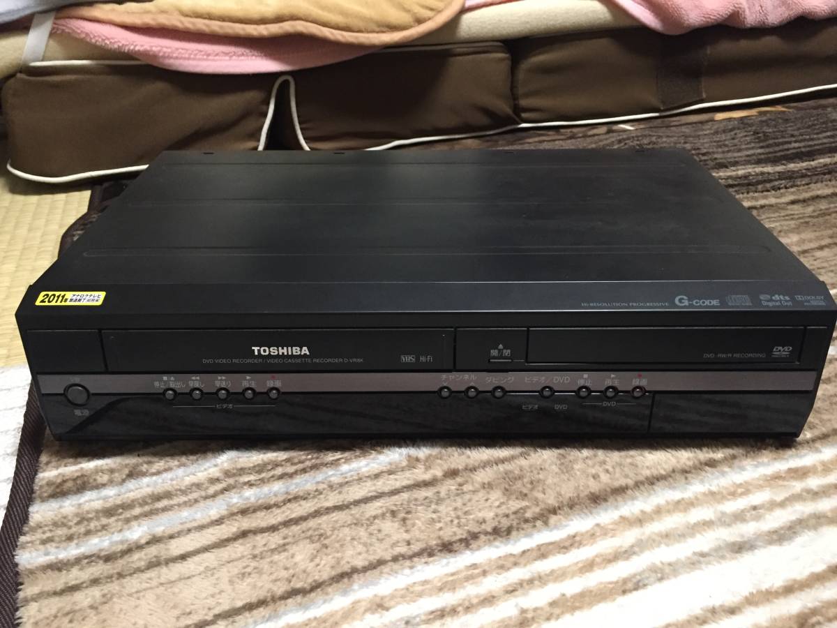 TOSHIBA 東芝 VTR一体型DVDレコーダー☆D－VR8K 2009年製 TOSHIBA D-VR8K