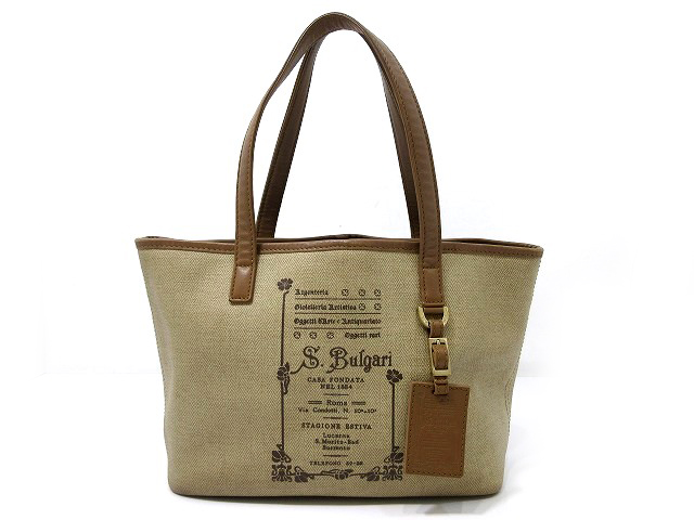 1円 BVLGARI ブルガリ○ショルダートートバッグ PVC×レザー ブラウン系 