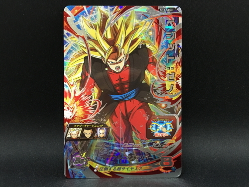 スーパードラゴンボールヒーローズ ドラゴンボールヒーローズ SH3-SEC3