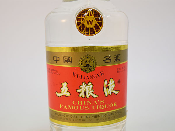 大黒屋WULIANGYE 中国酒 五粮液 52% ゴリョウエキ 古酒 未開封 総重量