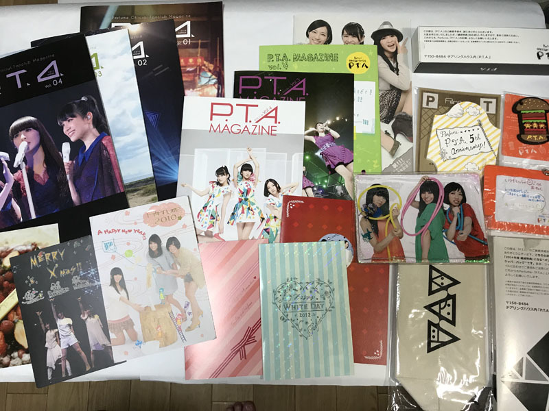 【発刊当初物】Perfume ファンクラブ会員会報＆グッズなど