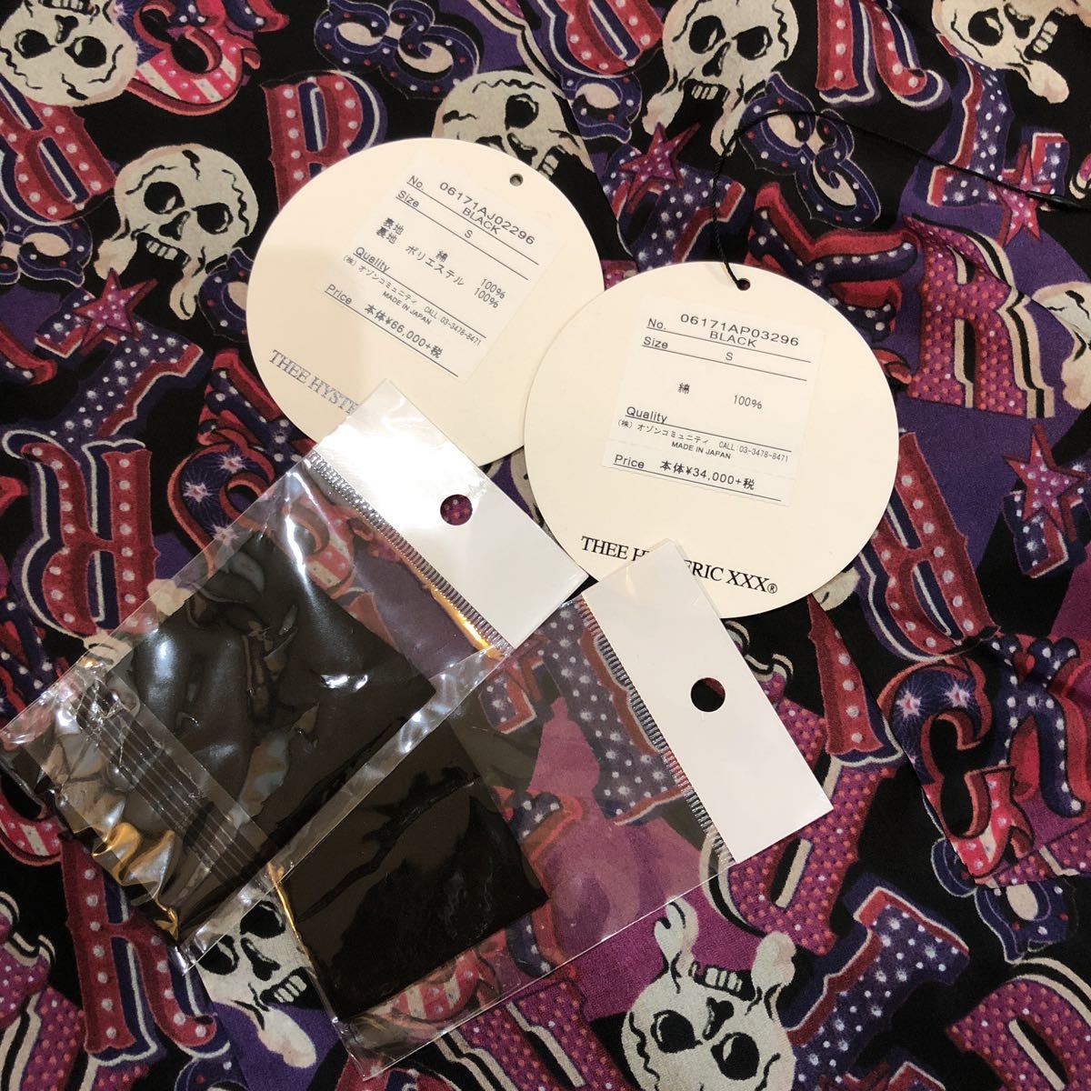 USED THEE HYSTERIC XXX 裏地スカル総柄 1ツ釦テーラード セットアップ