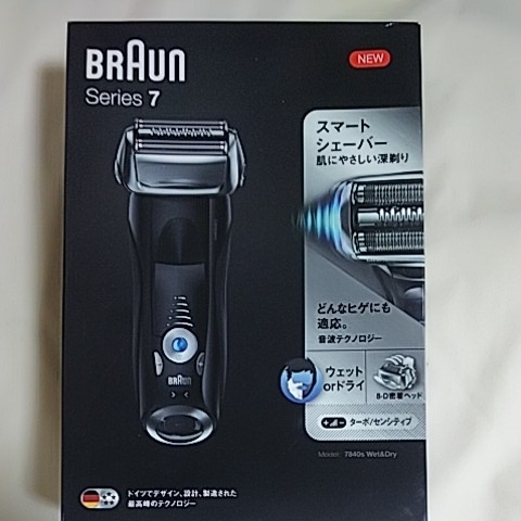 送料無料，限定セール 品 ブラウン BRAUN シェーバー シリーズ7 7840S(ブラウン)｜売買されたオークション情報、yahooの商品情報をアーカイブ公開 - オークファン ブラウン
