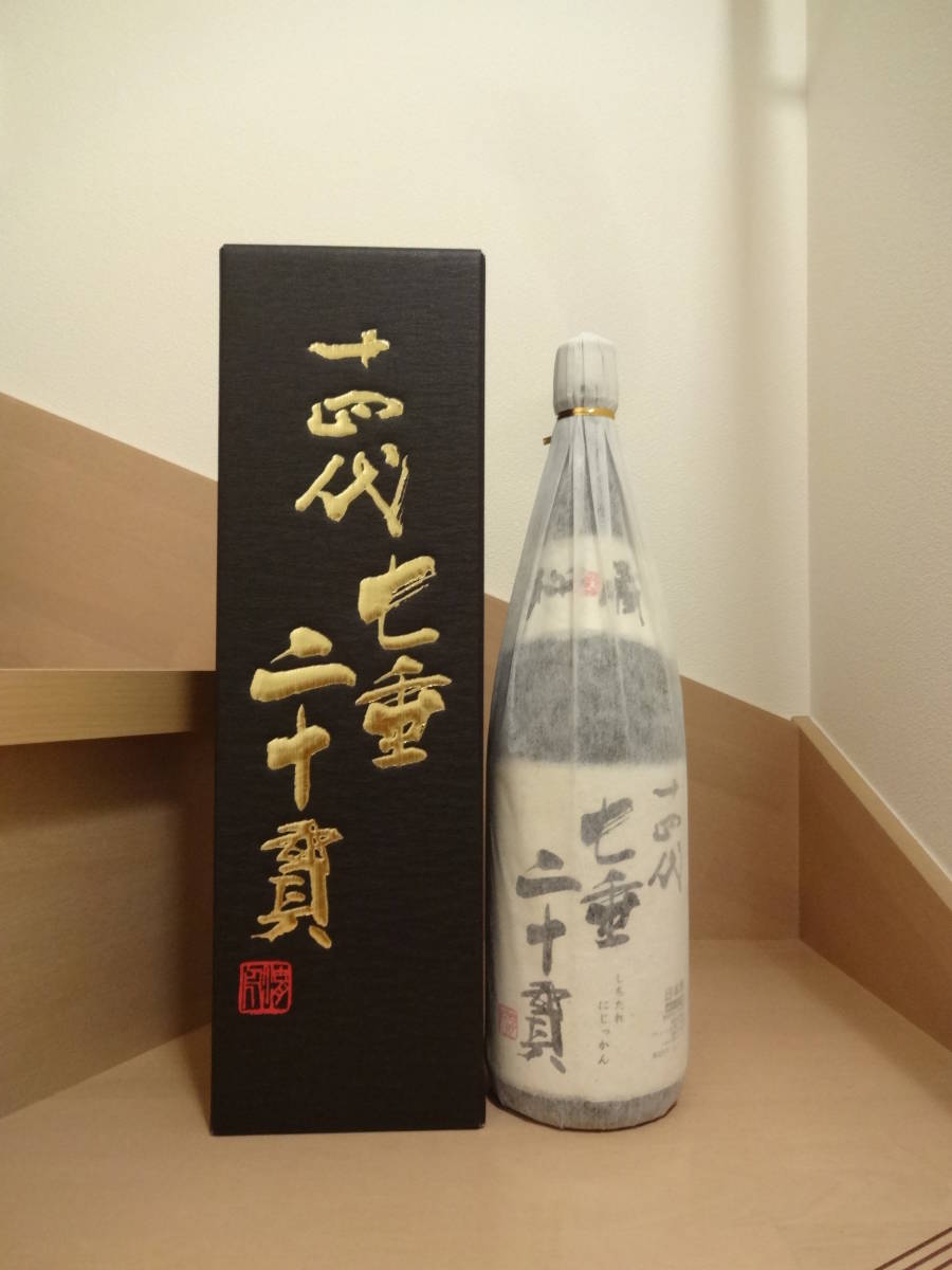 十四代 1800ml 七垂二十貫 双虹 四合瓶 最新十