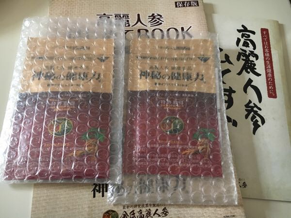 ★★金氏高麗人参 神秘の健康力 30粒×2袋セット 計60粒【クリックポスト送料無料】新入荷