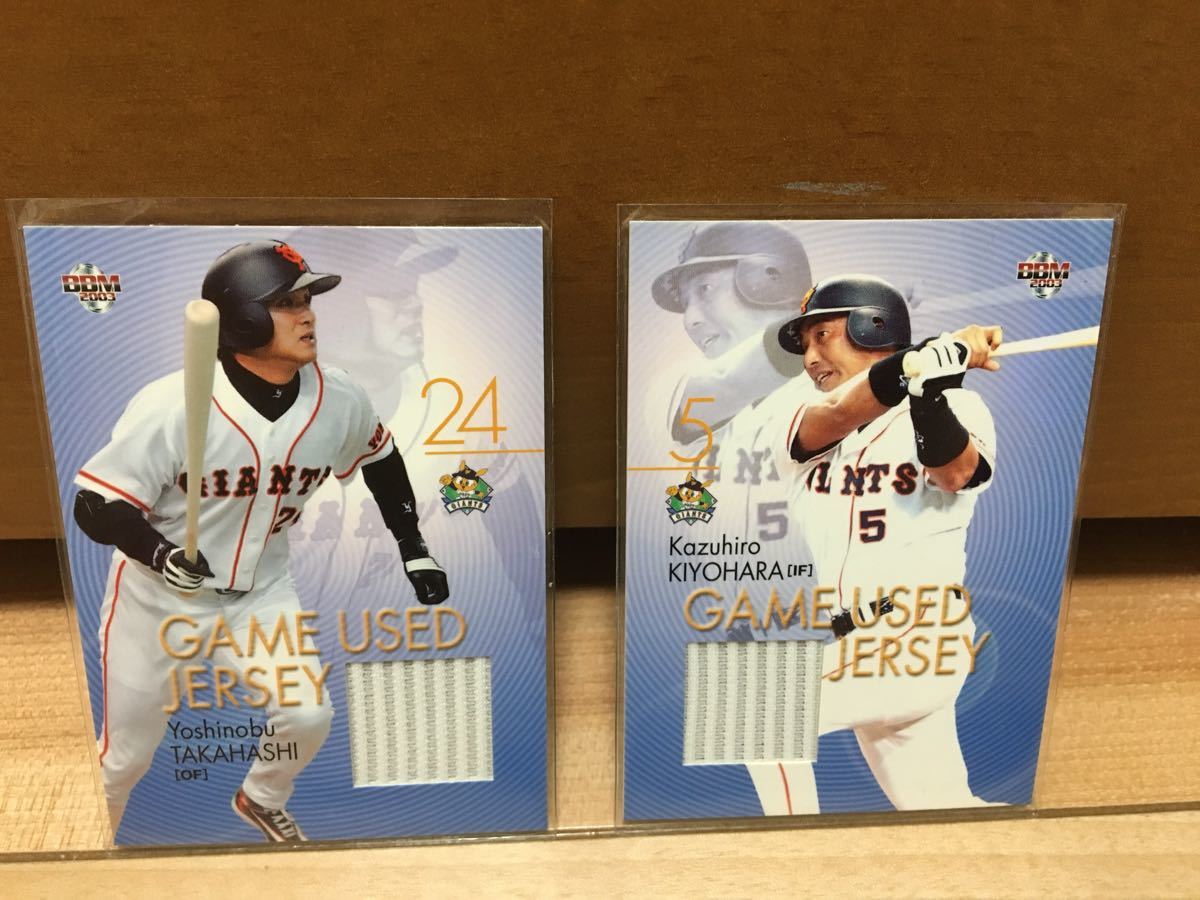 カルビー プロ野球カード No.210 与那嶺 要 中日 監督 1973年 Yahoo 