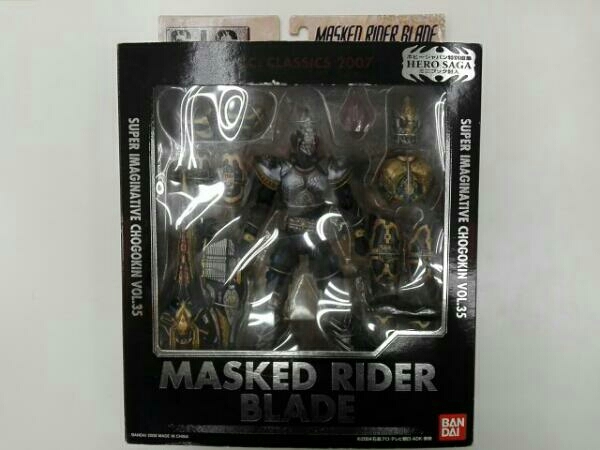 バンダイ 仮面ライダーブレイド S.I.C.CLASSICS2007 VOL.35 【公式通販】