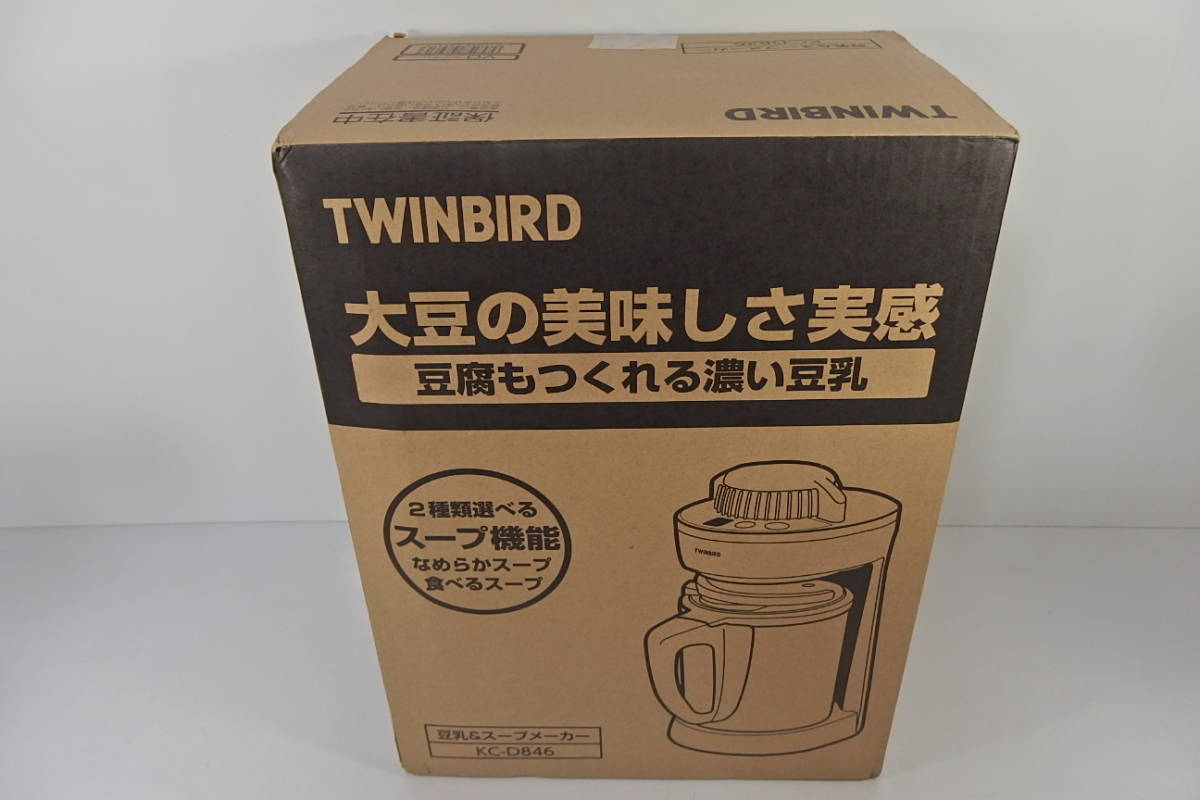 ◇新品・未使用 TWINBIRD(ツインバード) 豆乳＆スープメーカー