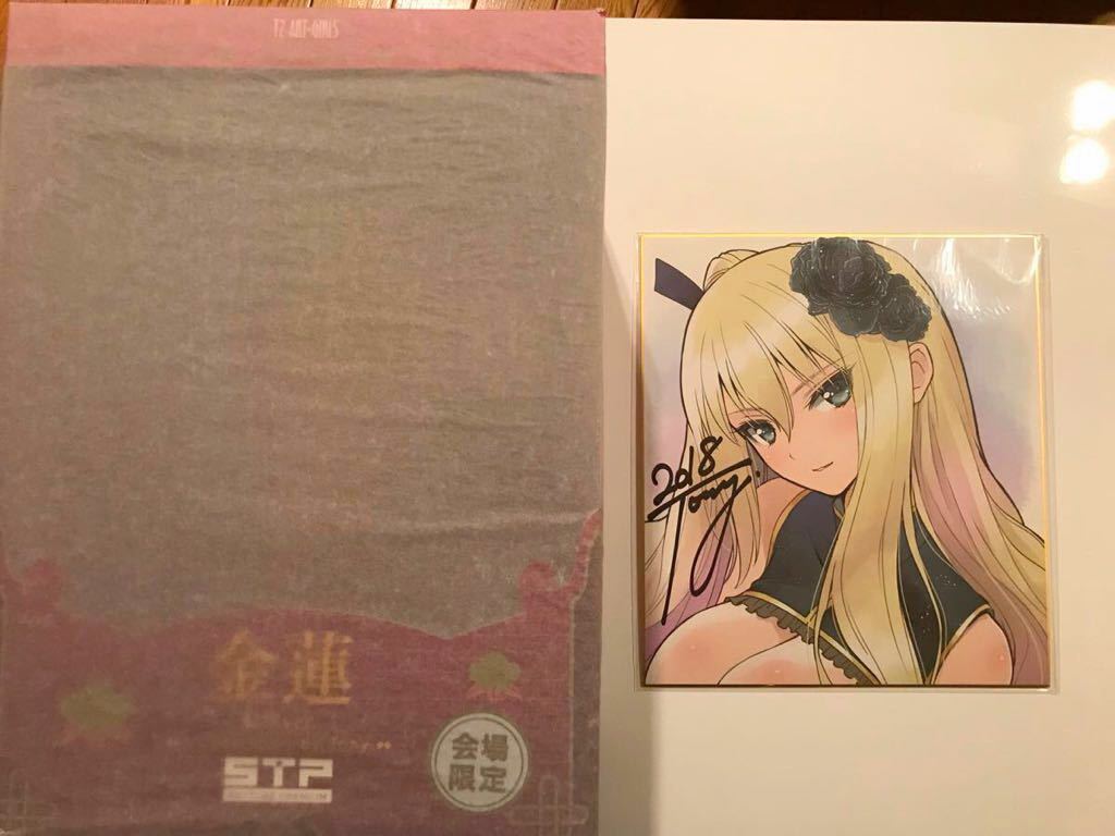 Spiceseed◇オメガマン ディクシア & アリステラ 2体セット◇マッスル
