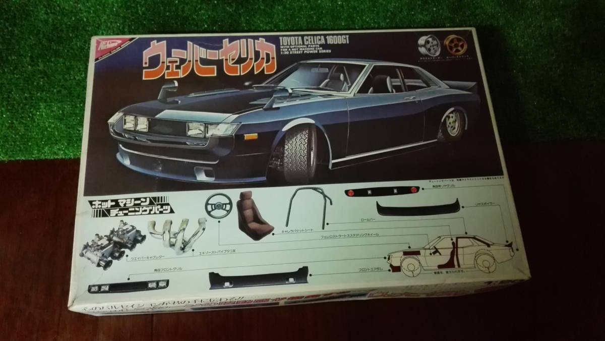 激レア　ニチモ　NICHIMO 1/20 ウエーバーセリカ　TOYOTA CELICA 1600GT 街道レーサー　ヤングオート　高速有鉛　ホリデーオート