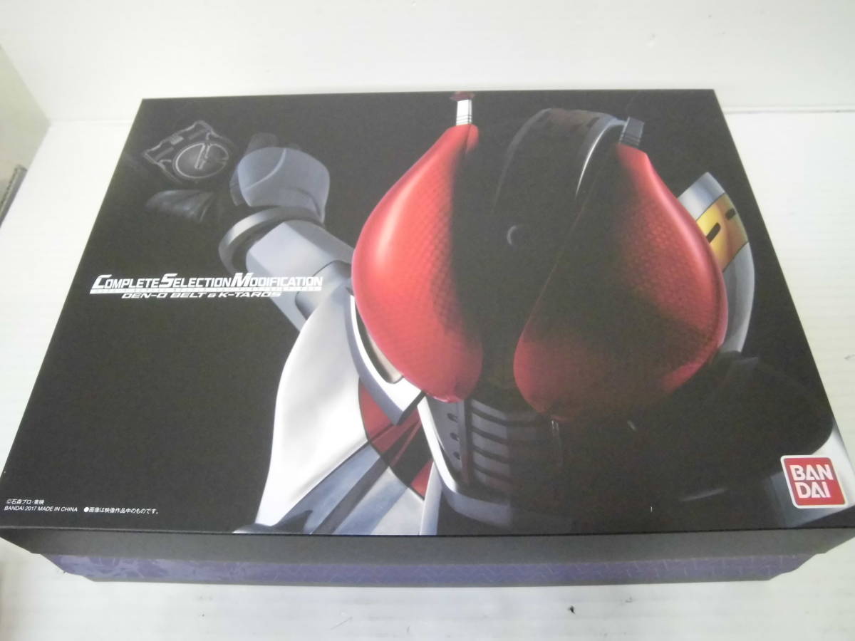 ☆プレミアムバンダイ限定☆仮面ライダー電王 デンオウベルト