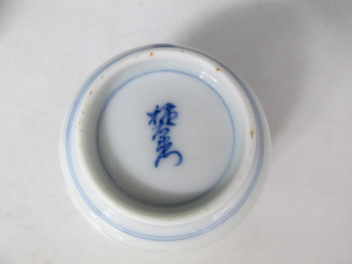 骨董 アンティーク 藍九谷 古伊万里 染付 香炉 三つ足香炉 ミニ香炉