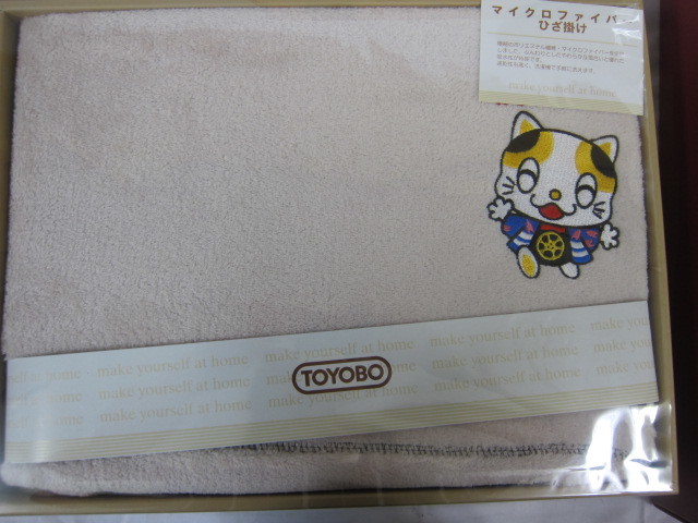 180801J　 ☆★　おまとめ　毛布　ウール混布団　シーツ　ひざ掛け　等　6点セット　東洋紡　西川　Danid Hicks　等　未使用　　★☆_3