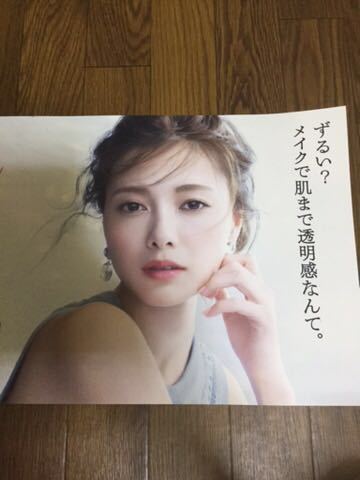 新品☆白石麻衣☆マキアージュ☆ボード☆筒発送_2