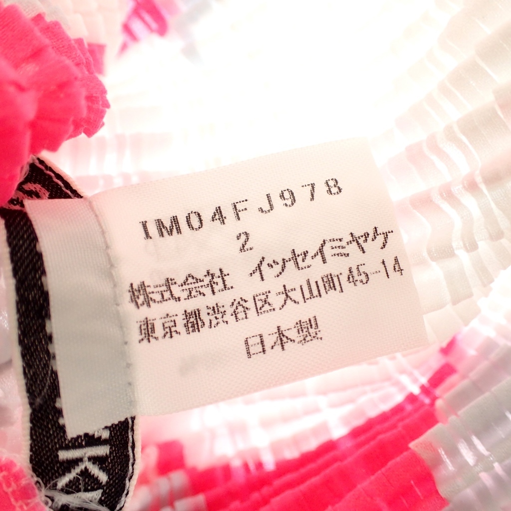 極美品◇ISSEY MIYAKE イッセイミヤケ 総柄 プリーツ半袖ハイネック