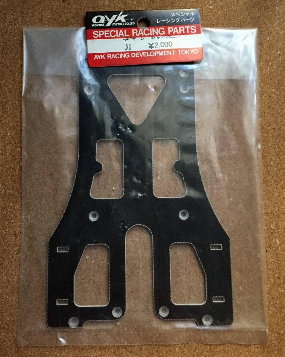 全国無料，限定SALE AYK レーシング 1/12 メインシャーシ J1 86J 保管品(シャーシ)｜売買されたオークション情報、yahooの商品情報をアーカイブ公開 - オークファン シャーシ