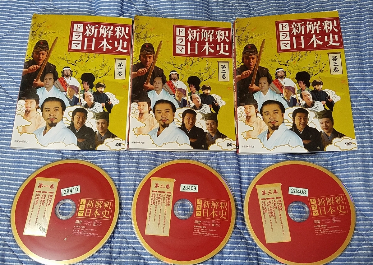 DVD ドラマ新解釈日本史 DVD ムロツヨシ