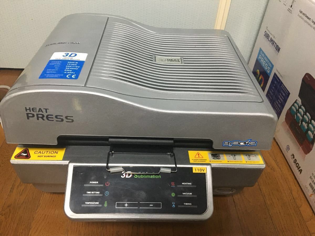マックスカッティングマシンBepopビーポップCM-300 | 中古品・不用品の
