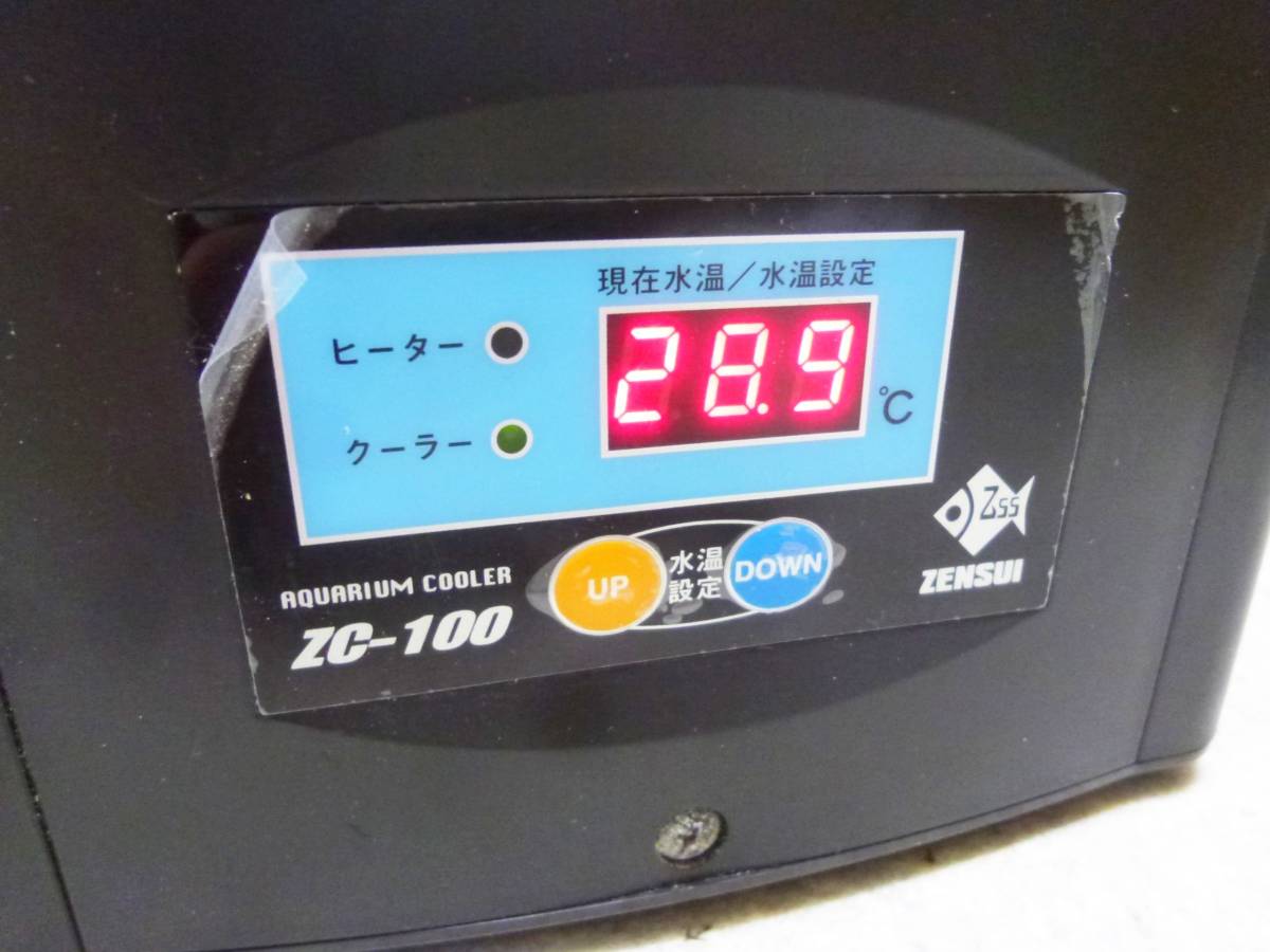 ZENSUI ゼンスイ 水槽用クーラー ZC-100 【公式通販】