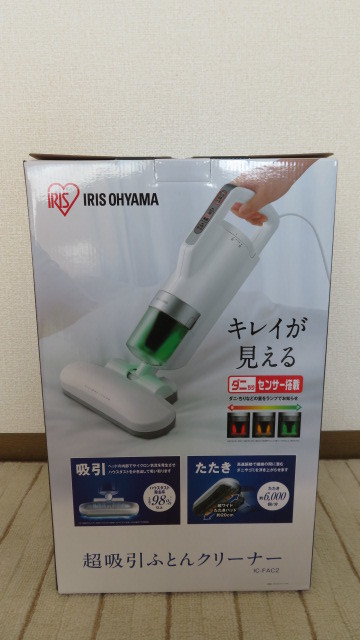 送料無料☆掃除機 2in1 サイクロンクリーナー スティック＆ハンディ