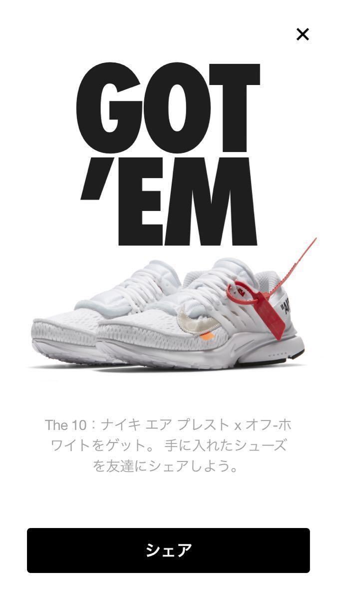 人気SALE，大得価 NIKE &times; OFF-WHITE AIR PRESTO The 10 ナイキ エア プレスト x オフ-ホワイト 28cm(28.0cm)｜売買されたオークション情報、yahooの商品情報をアーカイブ公開 - オークファン 28.0cm